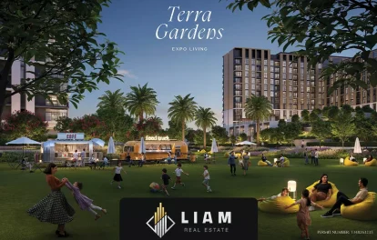 ترا گاردنز (Terra Gardens)